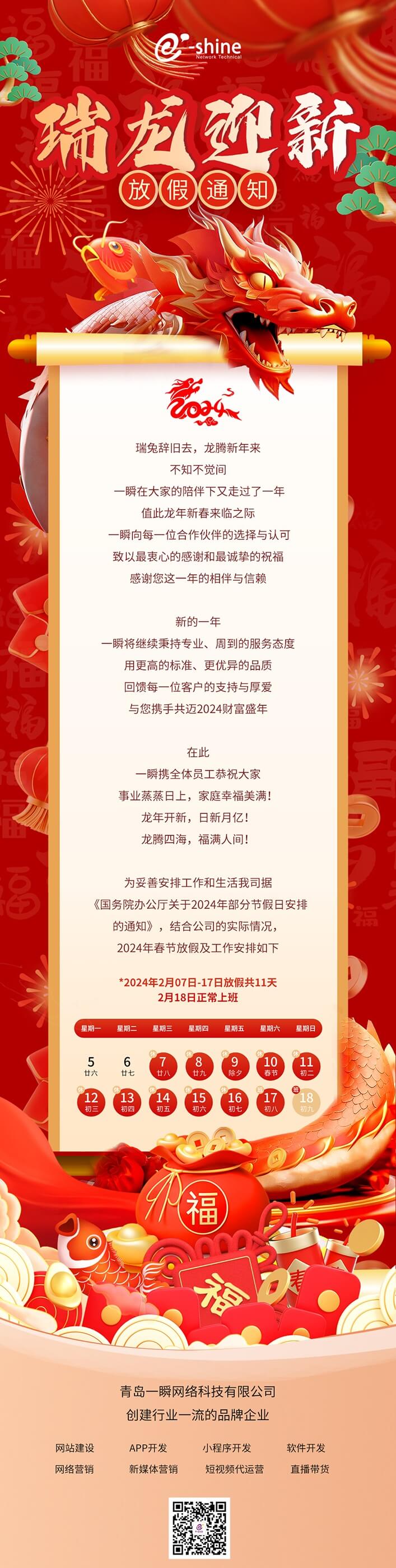 新澳门姿料网